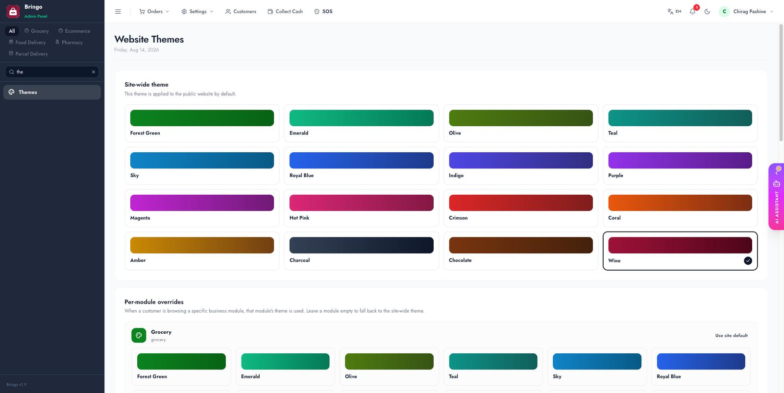 Themes admin page